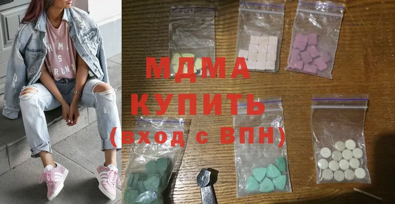 MDMA VHQ  hydra сайт  Подольск 