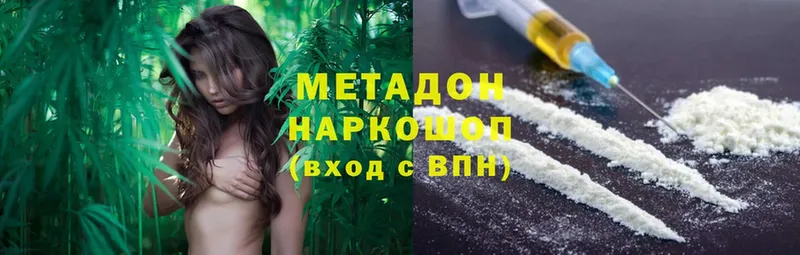 купить   Подольск  ссылка на мегу ONION  сайты даркнета телеграм  Метадон methadone 